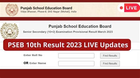 pseb 10th result 2023 roll number